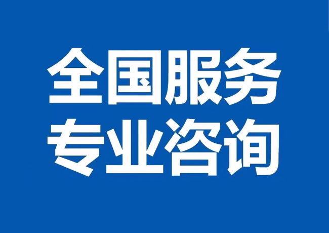 东凤镇封存公积金代提